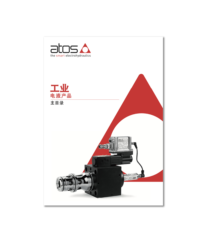 KTI industrial master catalog, now available in Chinese! Atos Group